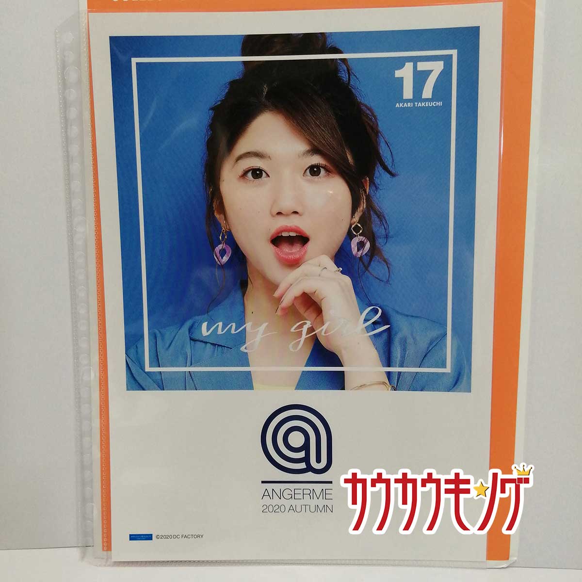 楽天市場】竹内涼真 ポスターの通販