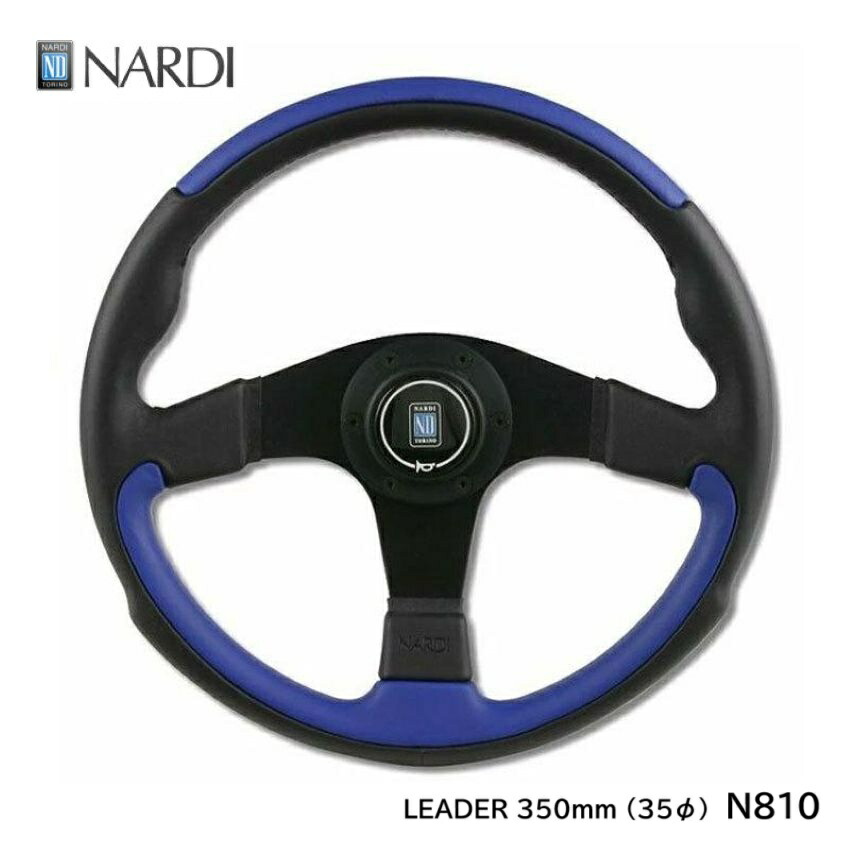 ナルディ ホーンボタン」の人気商品一覧 | 安い商品を通販サイトから