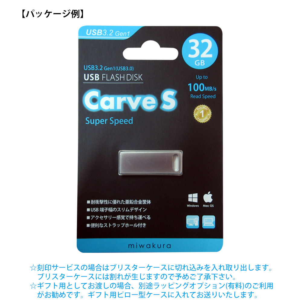 楽天市場】名入れオリジナルUSBメモリ 64GB 高速転送 USB3.0 R:100MB/s