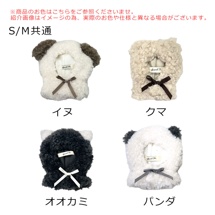 楽天市場】ぬい服 推し活グッズ ぬいぐるみ 服 10cm 11cm 15cm