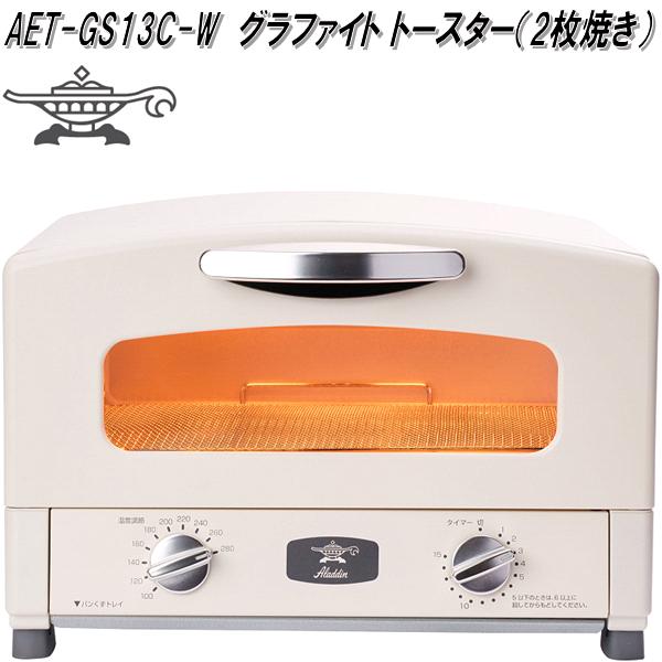 楽天市場】アラジン aet－gs13nの通販