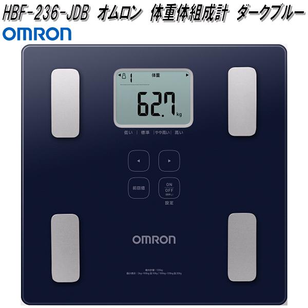 楽天市場】オムロン 体重計 hbf－255tの通販