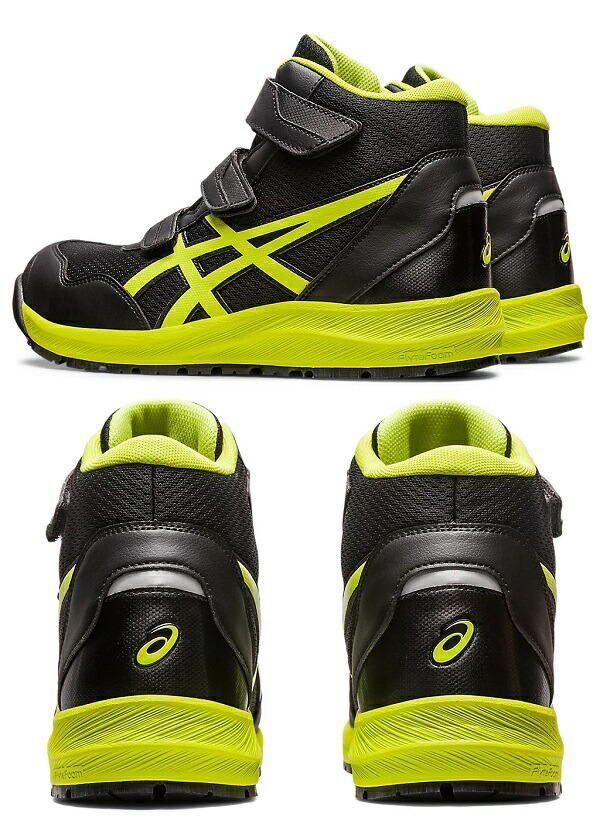 楽天市場】アシックス 1273A076 ウィンジョブ CP216 安全靴 ハイカット