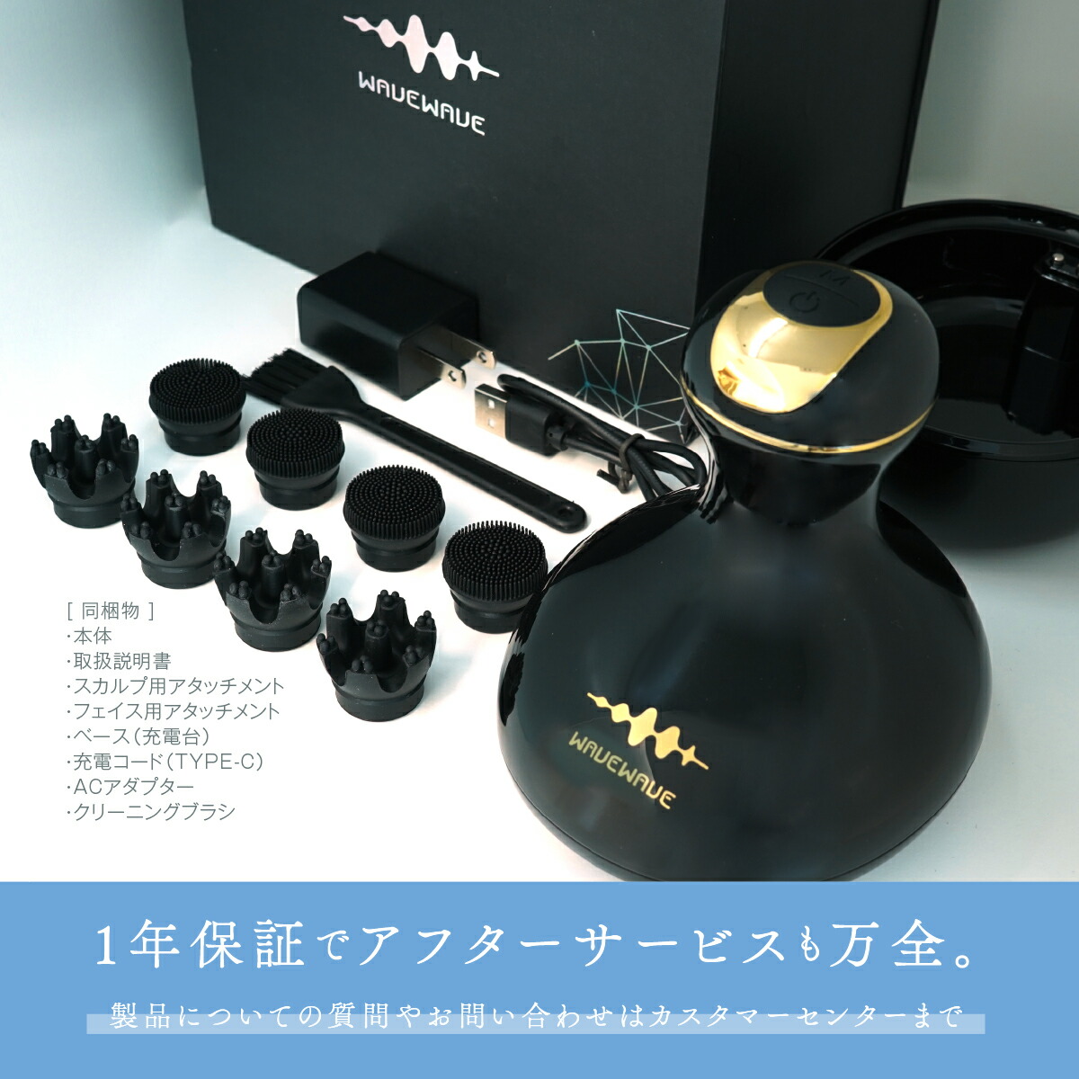 楽天市場】wavewave002 WAVEWAVE ヘッド リリース スパ ヘッドスパ