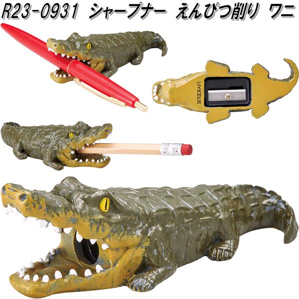 楽天市場】セトクラフト R23-0931 シャープナー えんぴつ削り エンピツ