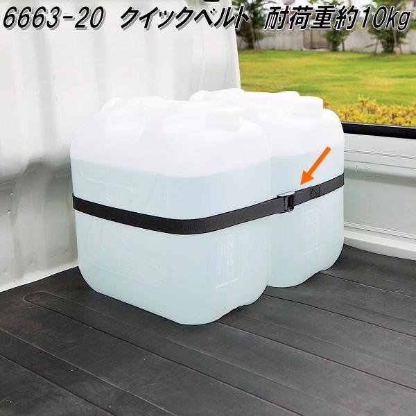 楽天市場】ポリタンク ラック（車用品・バイク用品）の通販