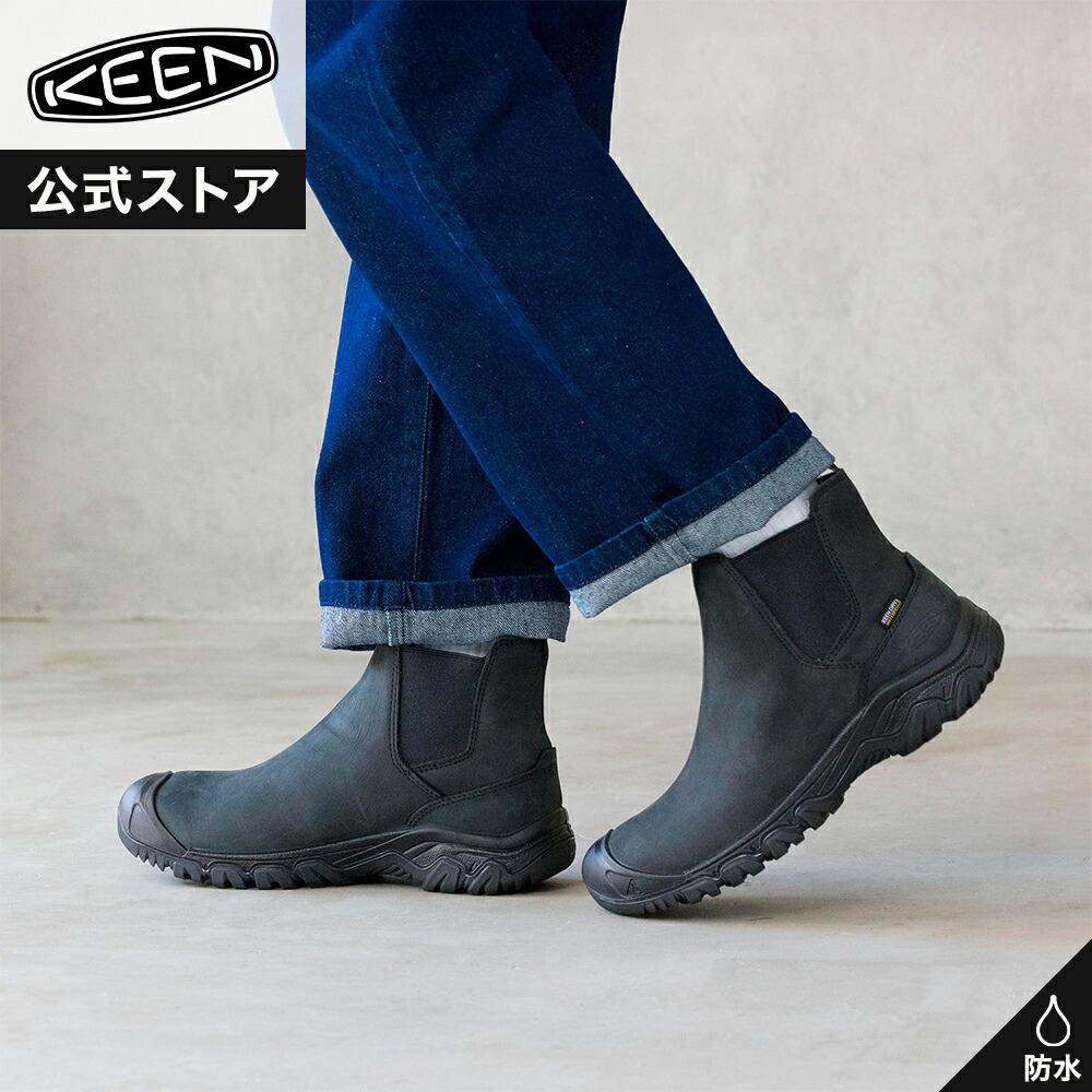 楽天市場】【公式】 KEEN キーン メンズ アンカレッジ ブーツ フォー