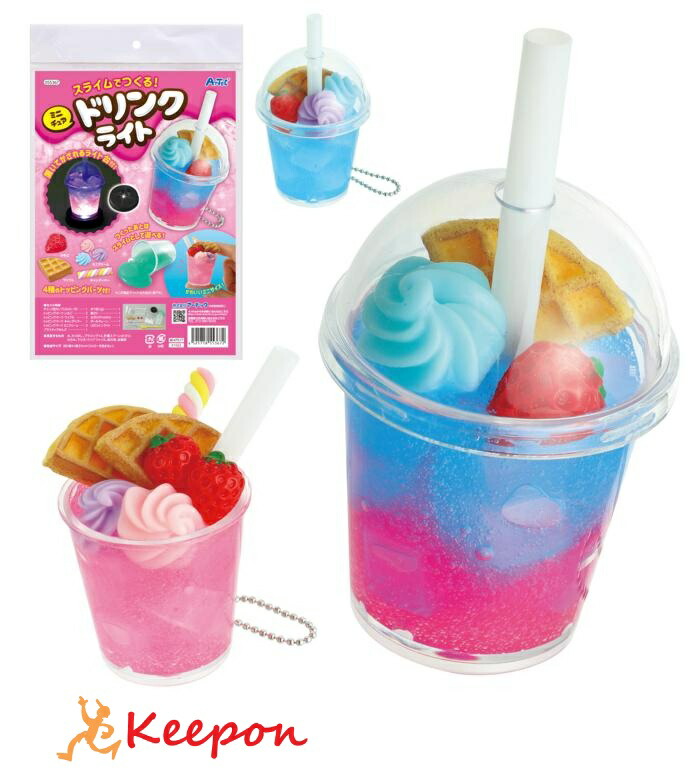 楽天市場】スライムでつくる！ ミニチュアドリンクライトアーテック