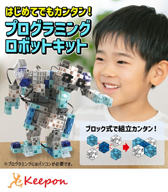 楽天市場】Artecブロックアーテックロボ アドバンスアーテックブロック