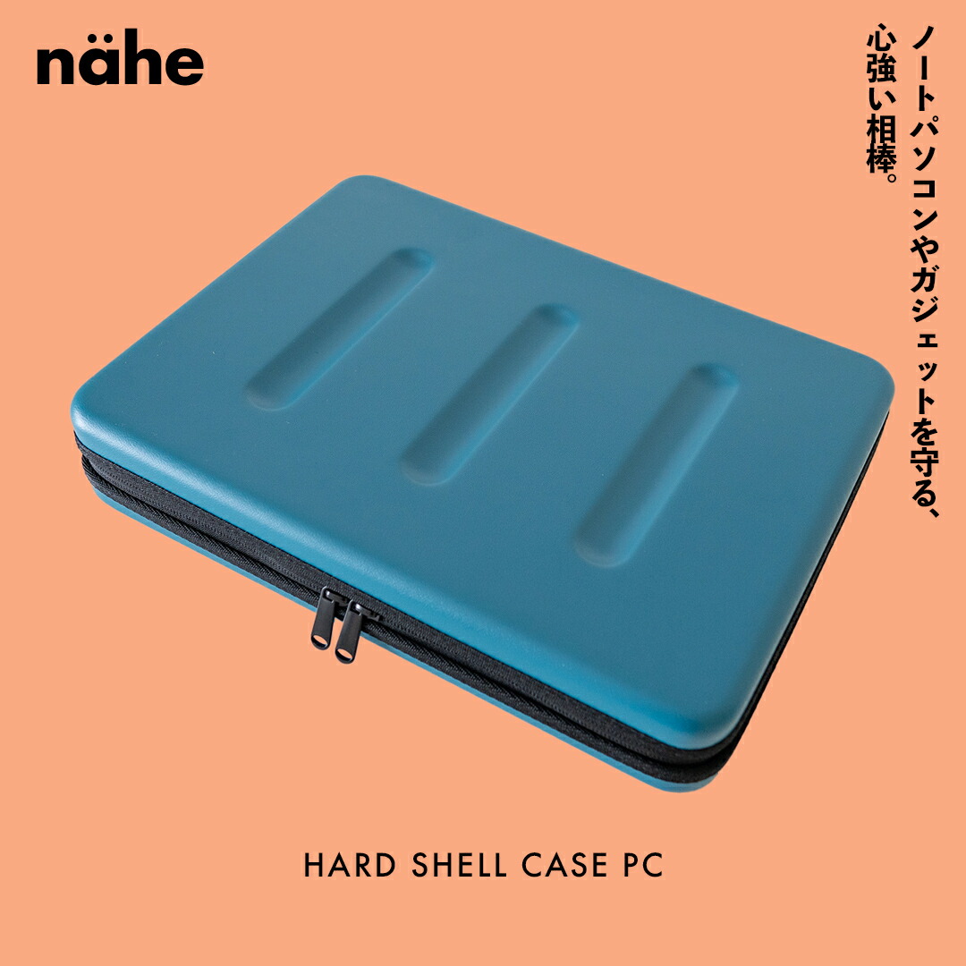 楽天市場】PCケース ハードシェル 13インチ 無地 ポリカーボネート