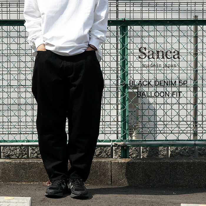 楽天市場】デニムパンツ メンズ シンプル ワイドパンツ ゆったり