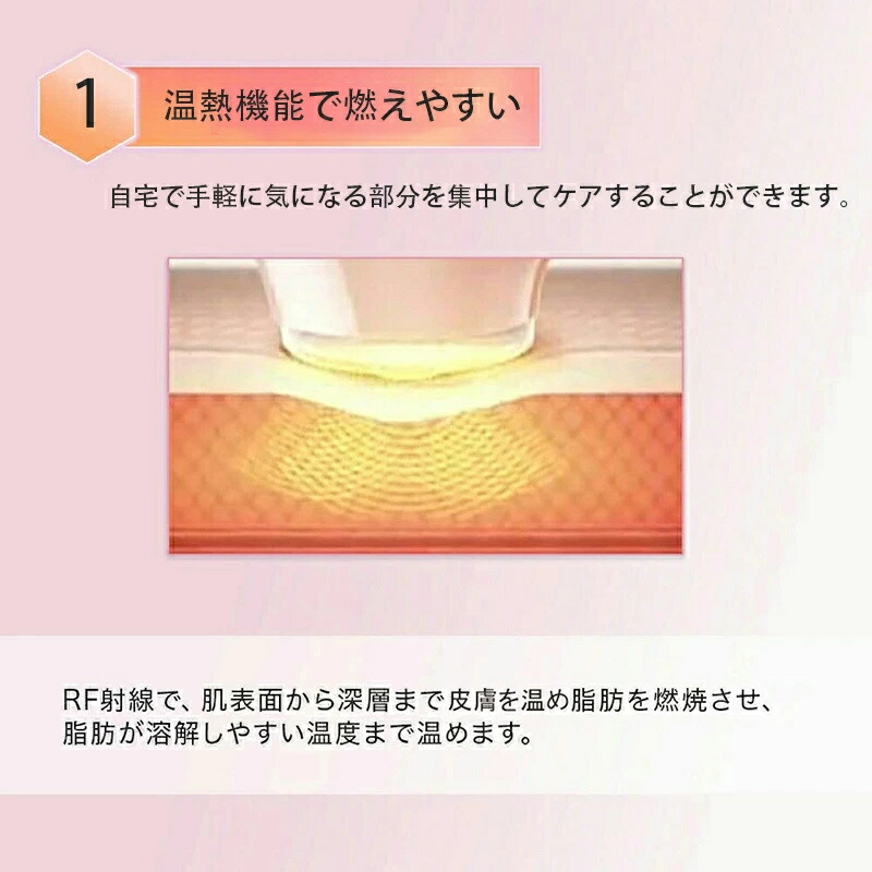 楽天市場】☆痩身 EMS キャビテーション 美顔器 EMS微電流 痩身 家庭用