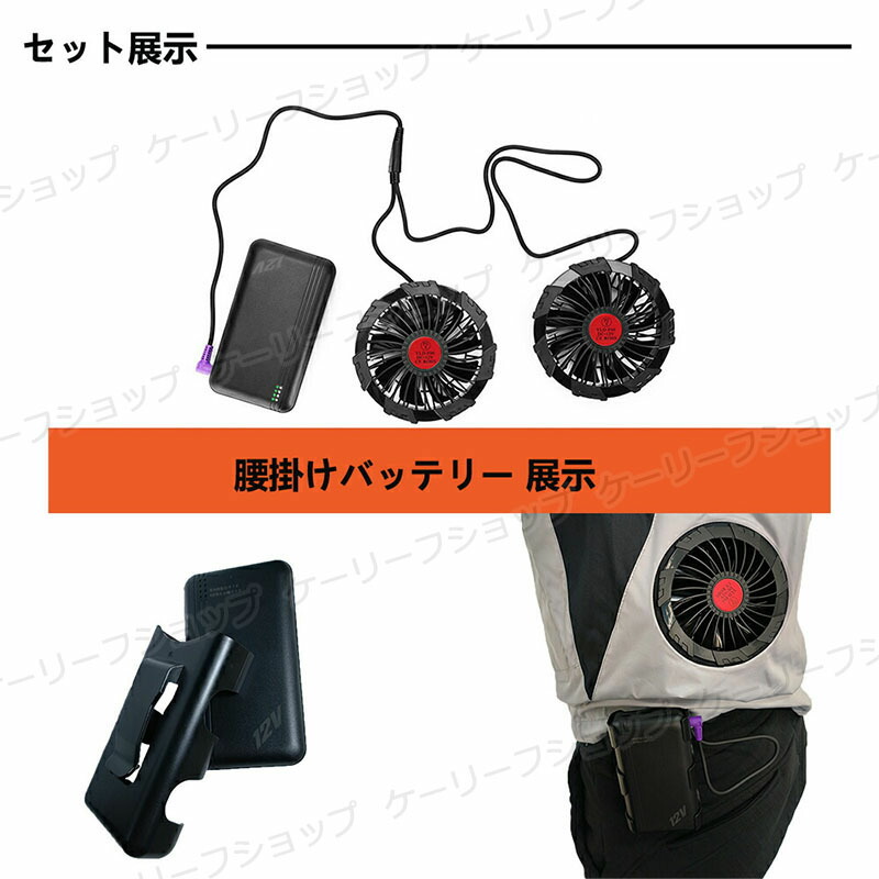 楽天市場】[即日出荷] フルセット 最強12V高電圧出力 20000mAh