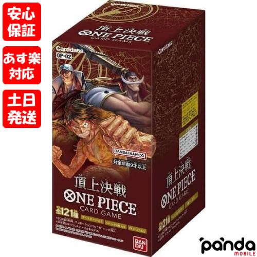 ワンピース強大な敵2ボックス頂上決戦1ボックス、フィギュア 未開封