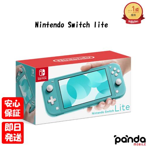 楽天市場】セール SALE（本体｜Nintendo Switch）：テレビゲームの通販