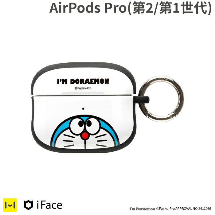 楽天市場】airpods proケース 第1世代 第2世代 ケース アイム