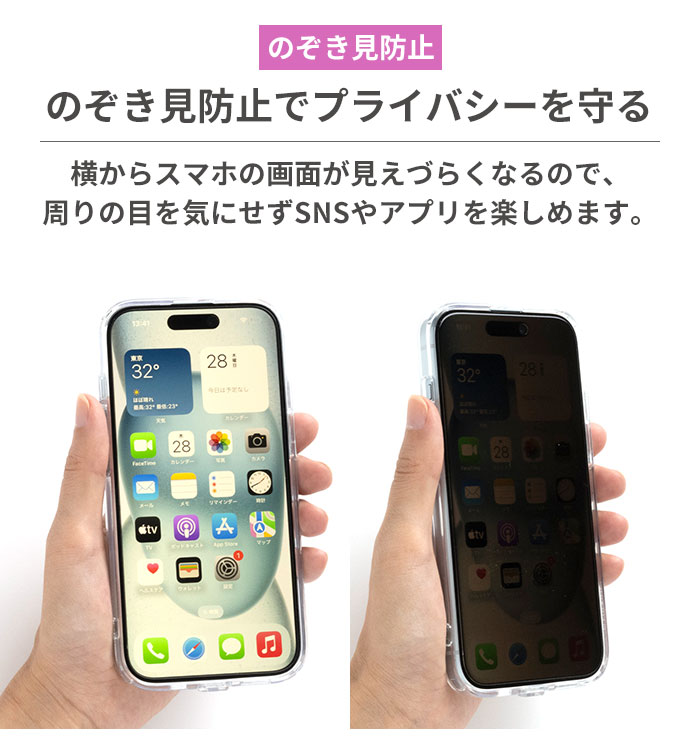楽天市場】iPhone15 ガラスフィルム iPhone 15 pro iPhone 15 Pro Max