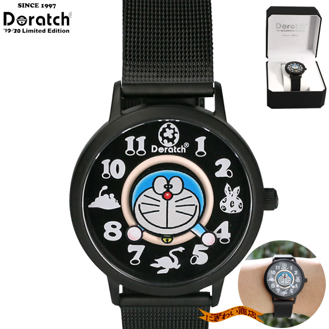 楽天市場】ドラえもん ドラッチ'19-'20リミテッドエディションHello
