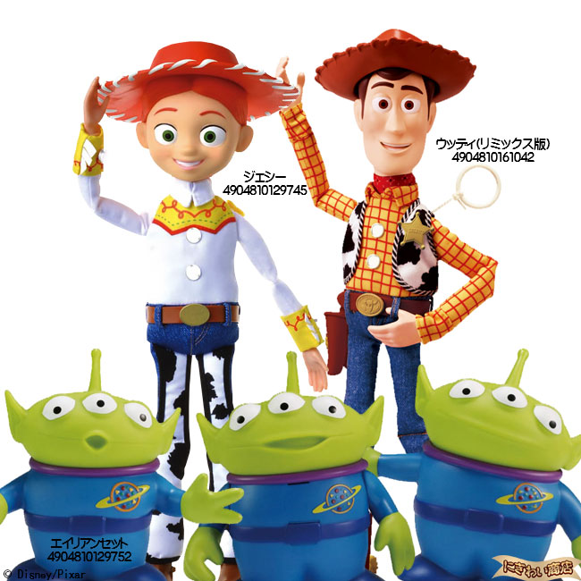 楽天市場】【販売終了】【スーパーお得なセット】ディズニー リアル