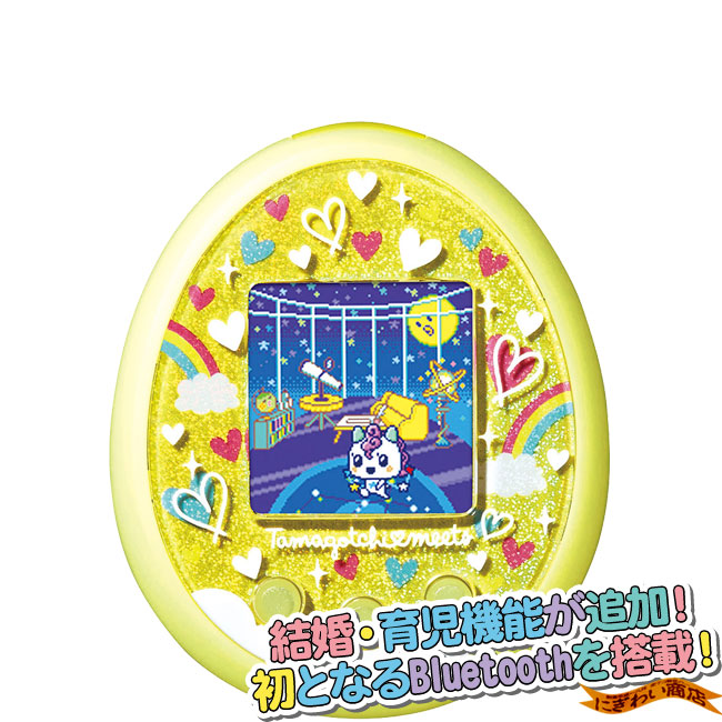 楽天市場】たまごっちみーつ メルヘンみーつver.イエロー : 変テコ雑貨