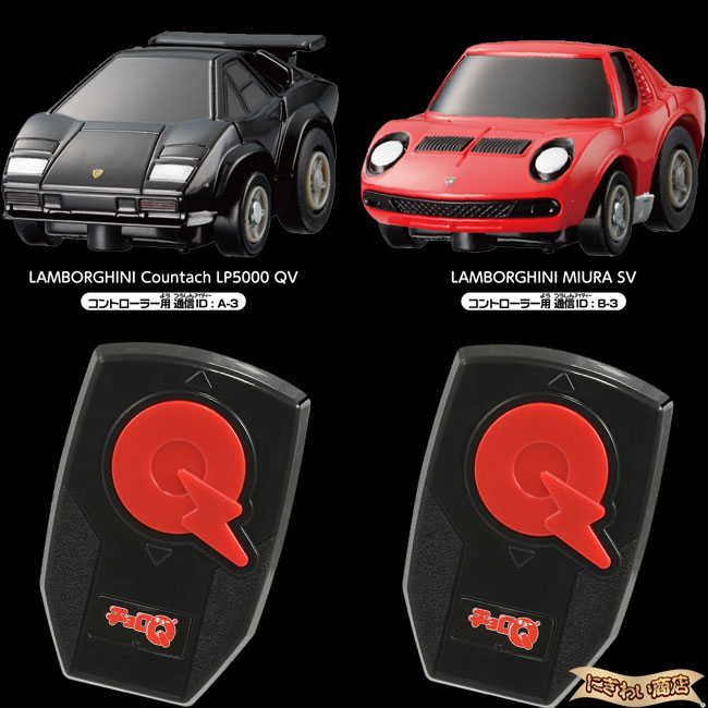 楽天市場】【販売終了】チョロQ チョロQチャレンジ！Q極対戦セット