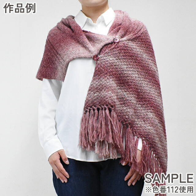 楽天市場】毛糸 リッチモア（ハマナカ） アルパカレジェーロ