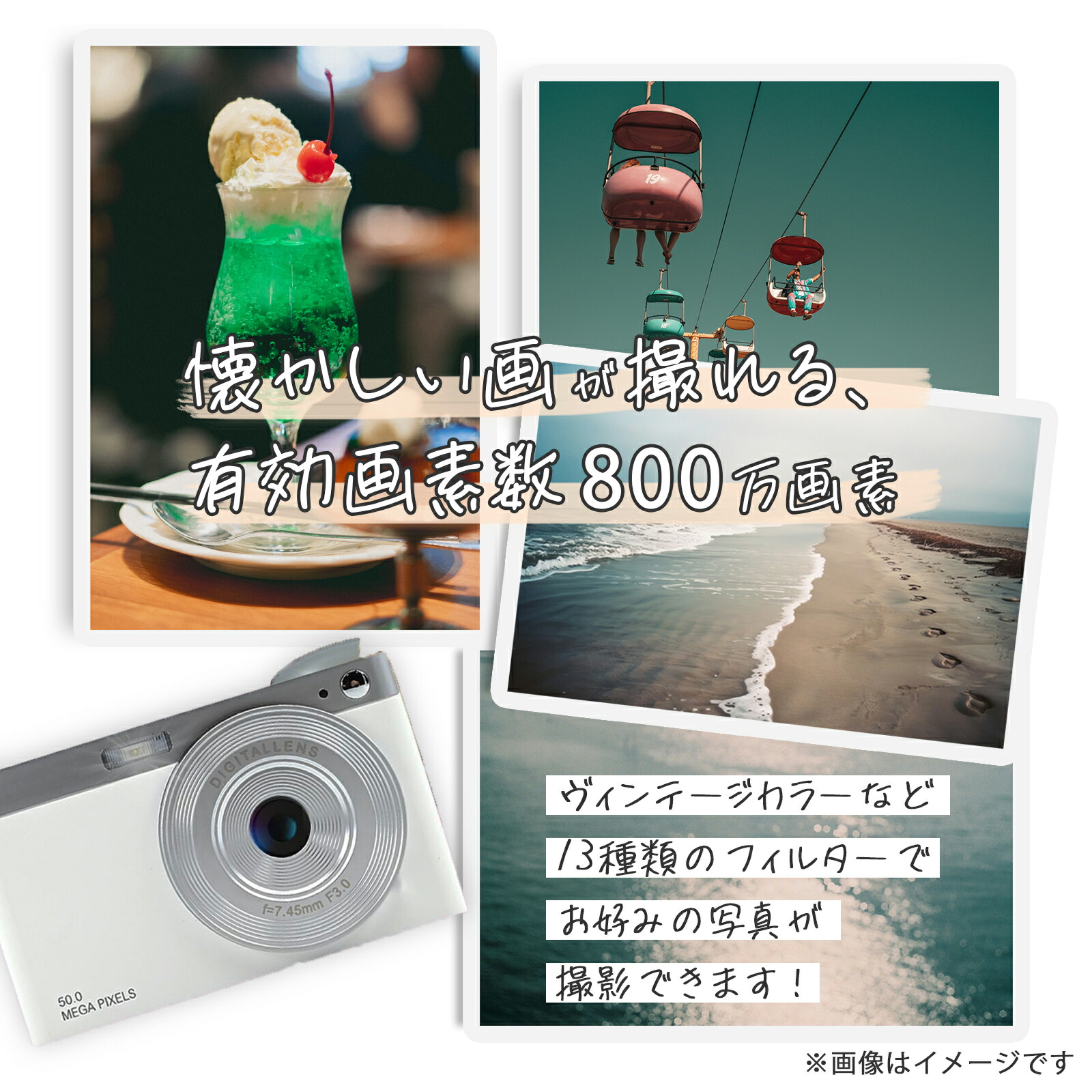 楽天市場】Wi-Fiデジタルカメラ デジカメ デジタルカメラ カメラ