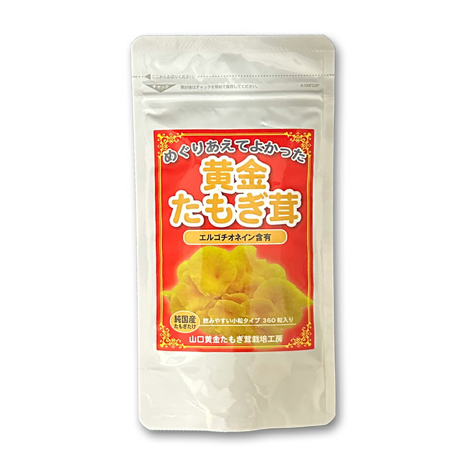 楽天市場】【19パックセット】ララムーン3種類セット レギュラー10