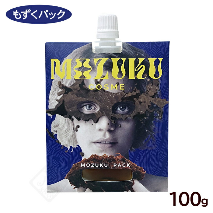 楽天市場】もずくパック 100g /超保湿パック モズクパック : 健食沖縄