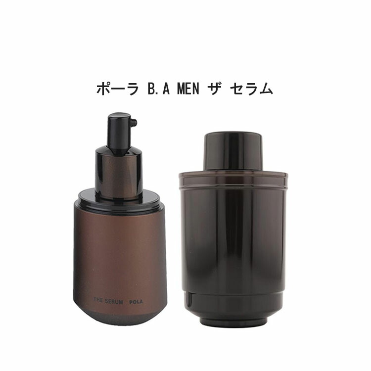 楽天市場】ポーラ b．a men ザ セラムの通販