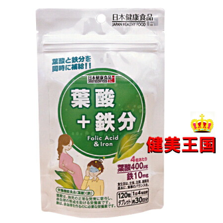 楽天市場】ベルタ葉酸サプリ 120の通販