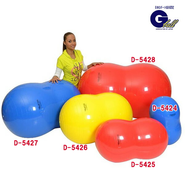 楽天市場】ギムニク フィジオ ロール 40cmの通販