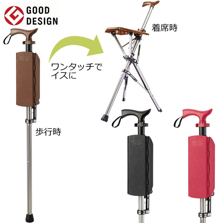 Y*U様 【値下げ】英国式ターダステッキ スーツも合うダンディさ 伸縮