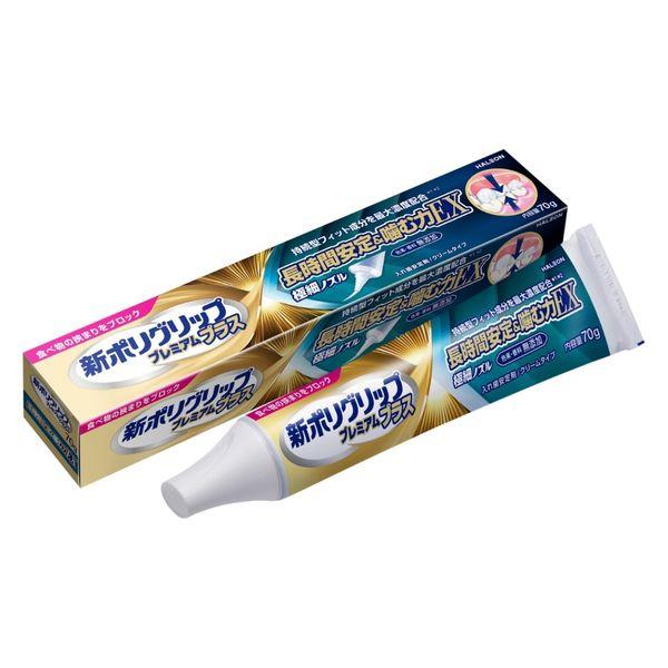 入れ歯安定剤」の人気商品一覧 | 安い商品を通販サイトから探す - 価格.com