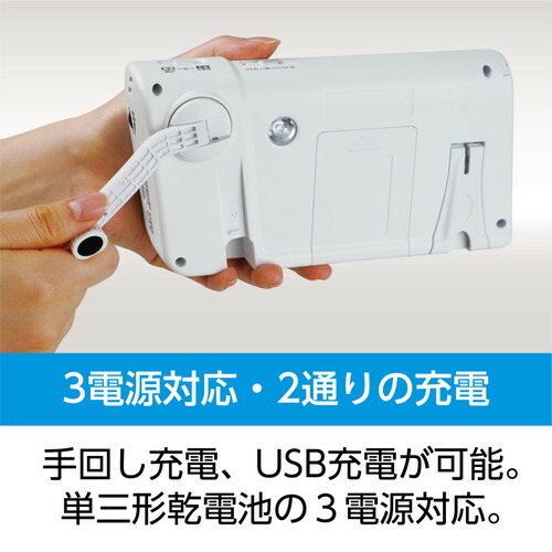 楽天市場】【☆数量限定アウトレット】【即配】(KT) 手回しワンセグTV