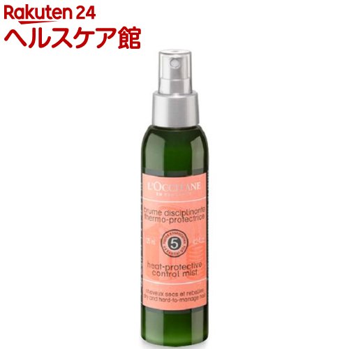 楽天市場】ロクシタン ファイブハーブス リペアリング ヒート