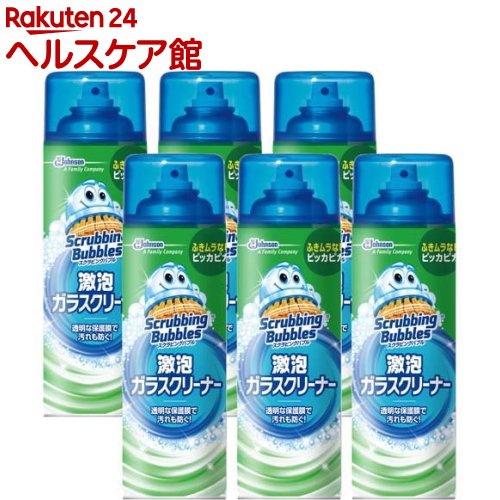 楽天市場】スクラビングバブル 激泡ガラスクリーナー 泡タイプ
