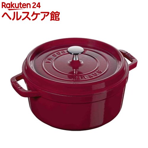 ストウブ ピコ ココット ラウンド 18cm [ボルドー] (鍋) 価格比較