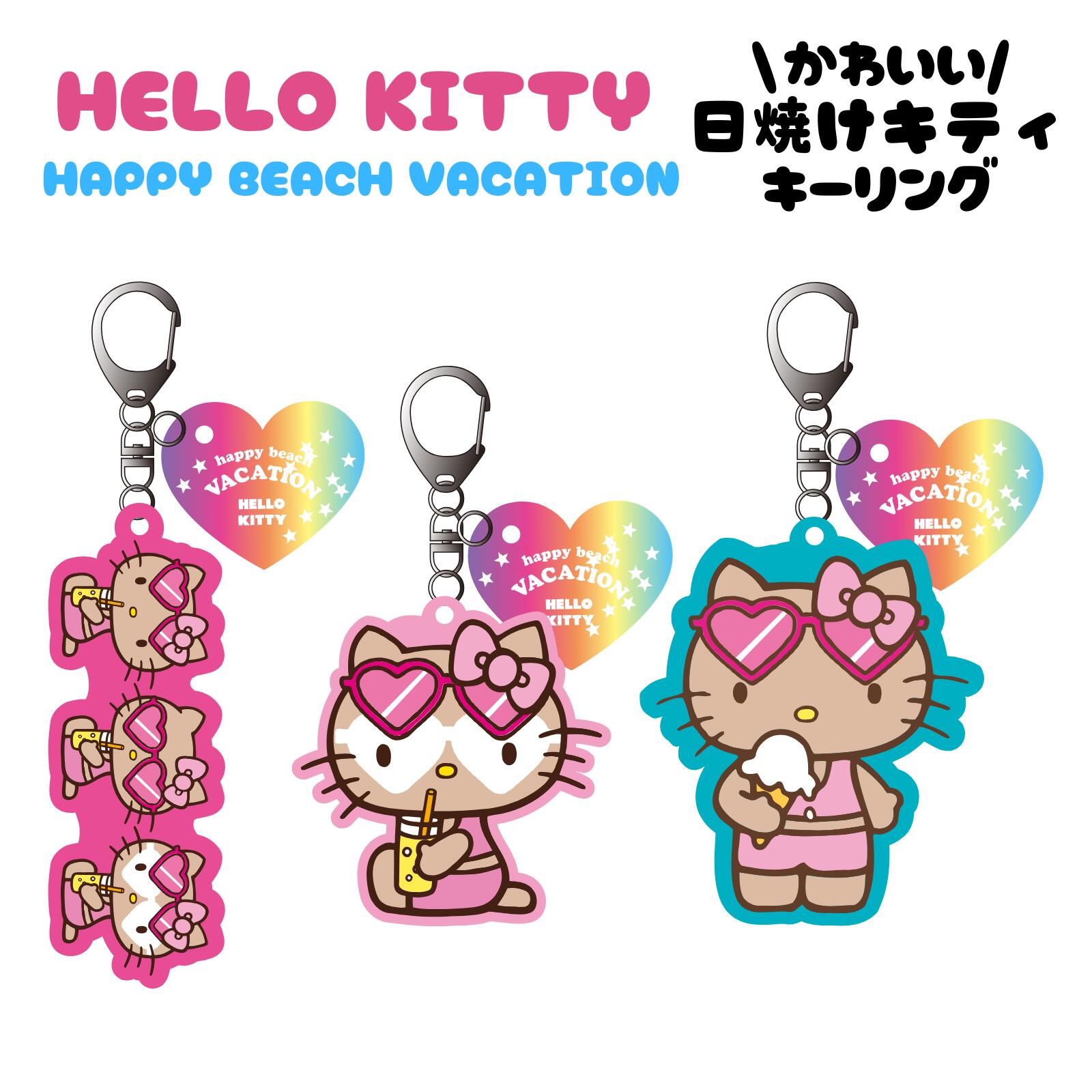 楽天市場】ハワイ キティの通販