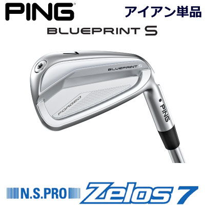 PING G710 　4番 NSプロ ゼロス7 S G710 S N.S.PRO ZELOS 7｜Alpen Online 公式オンラインストア