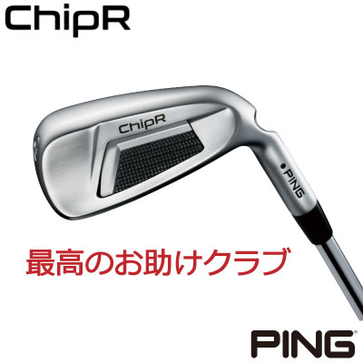 楽天市場】直ぐに発送 PING CHIPR ピン チッパー ピン純正 Z-Z115
