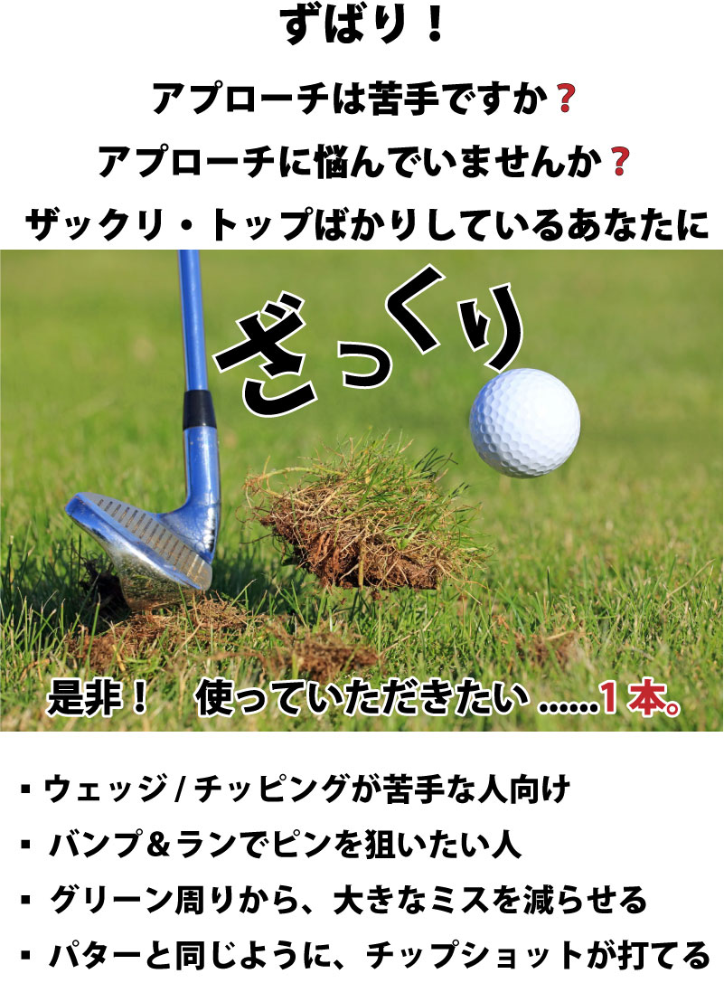 楽天市場】直ぐに発送 PING CHIPR ピン チッパー ピン純正 Z-Z115