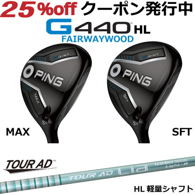 楽天市場】ping g425 フェアウェイウッド 9wの通販