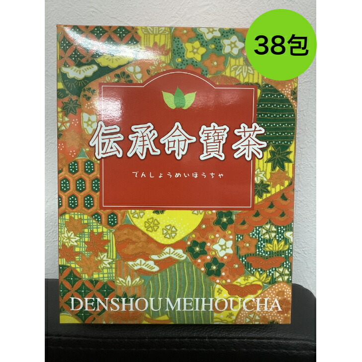 楽天市場】京都 香楽園 伝承命寶茶 健康茶 どくだみ 韃靼そば 桑の葉