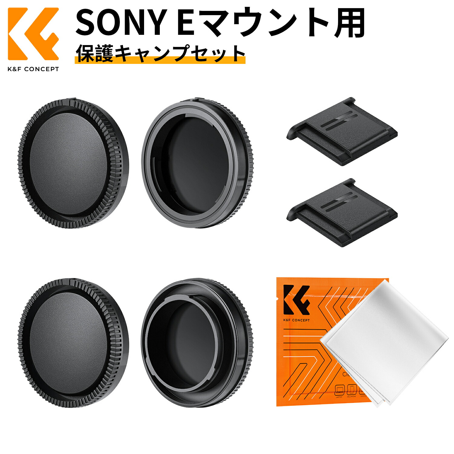楽天市場】Max10%OFF配布中!! ソニーEマウント用 レンズリヤキャップ