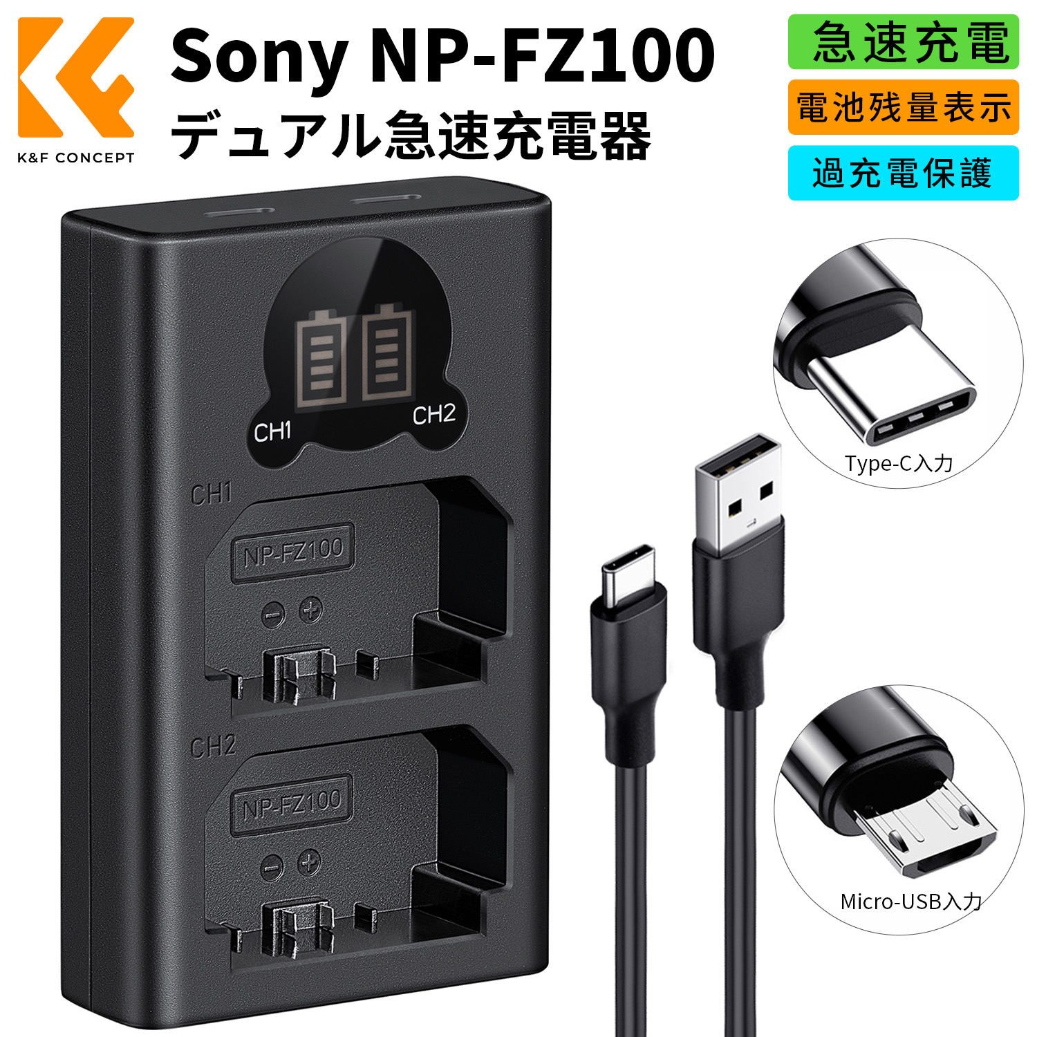 楽天市場】ソニー カメラ バッテリー np-fz100の通販