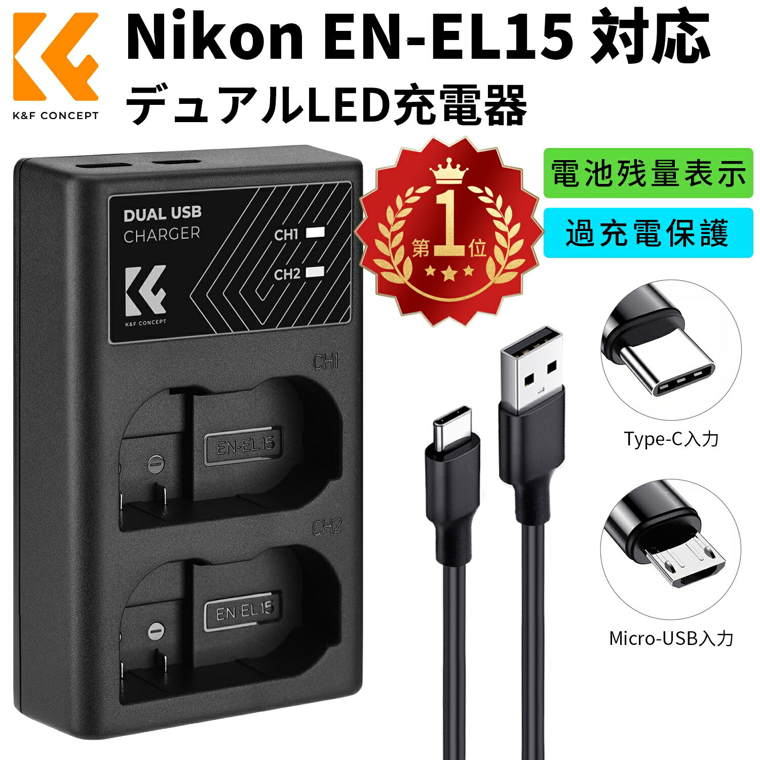 楽天市場】nikon d610 バッテリーの通販