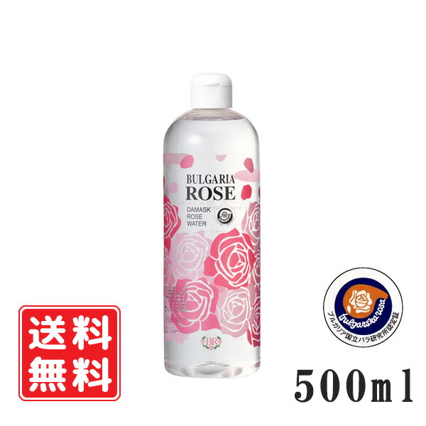 楽天市場】ダマスクローズウォーター 200ml スプレー 薔薇 化粧水