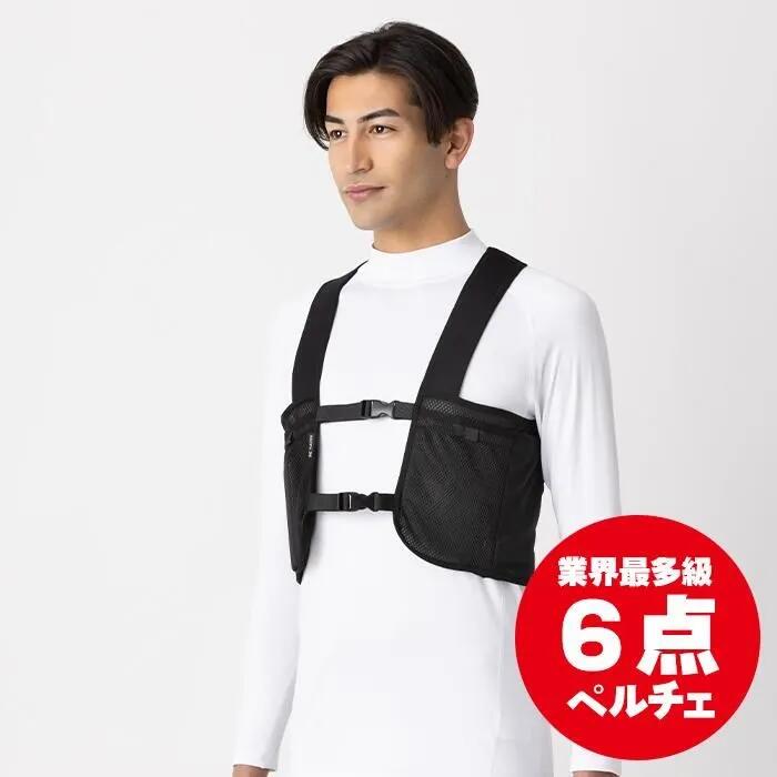 楽天市場】TULTEX【セット品】冷温サイレントペルチェベスト【AZ-8155