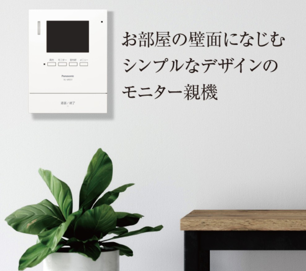 楽天市場】Panasonic テレビドアホン 新商品 VL-SE31XL（電源直結式